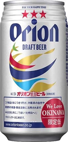 Orion "The Original Draft" Japanese Lager, Okinawa, Japan - The Wine Concierge